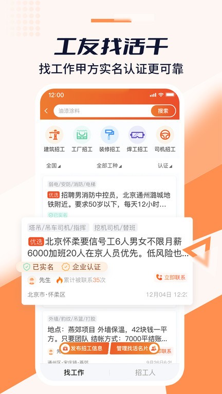米兰app官方网站下载(官方)1